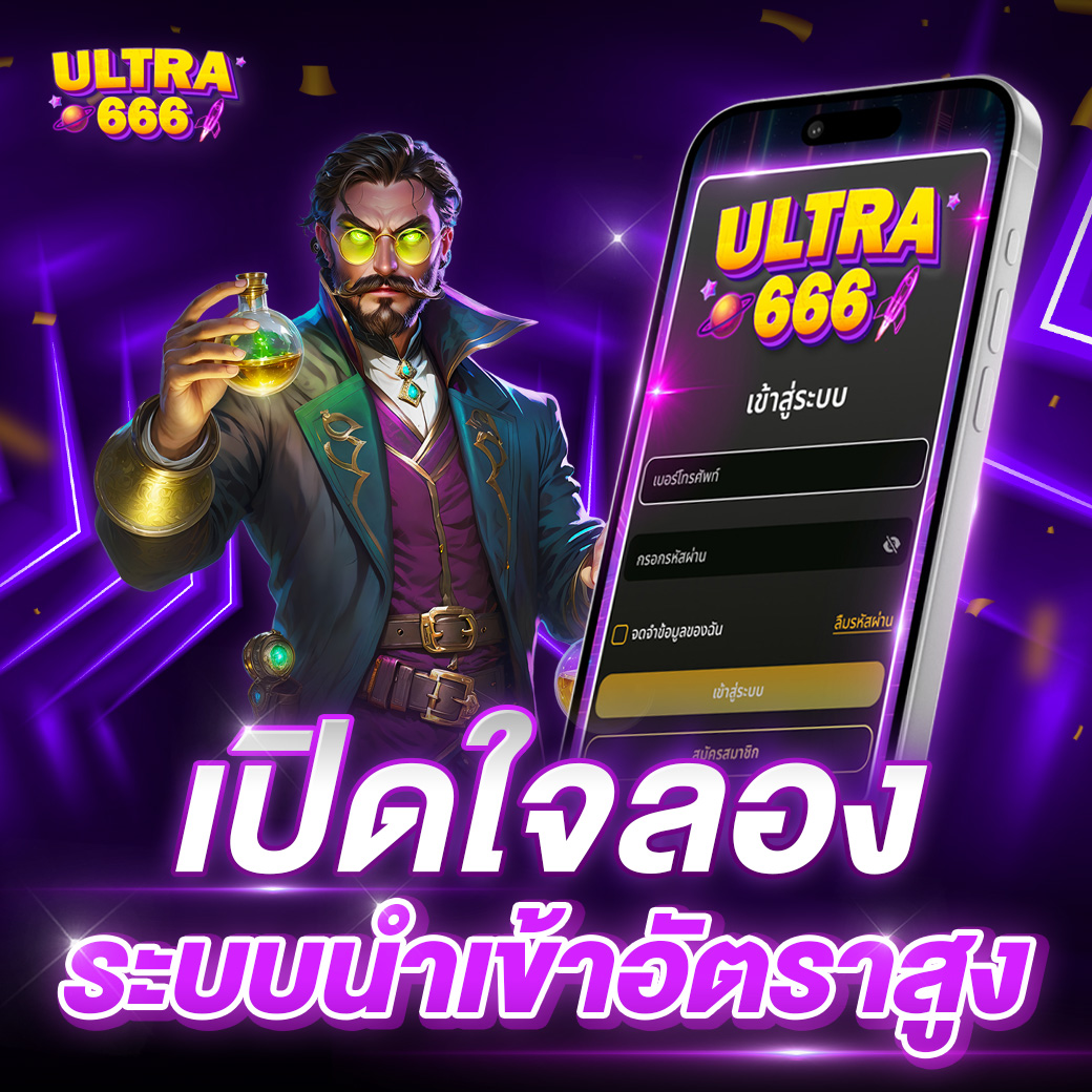 สินค้าแนะนำ